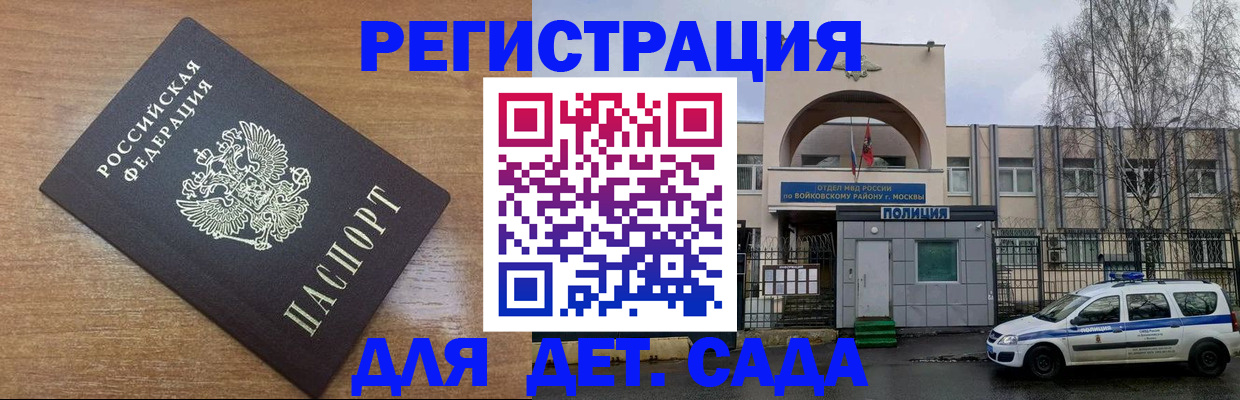 пропишу в квартире в Алуште